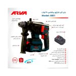 بتن کن شارژی براشلس ۳.۱ کیلویی ۲۰ ولت مدل ۵۸۳۱