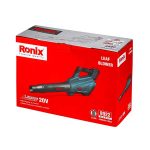 خزان روب شارژی 20 ولت رونکس مدل 8922