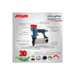 میخکوب بادی اسکا۵۰ (F50) مدل ۳۳۱۱