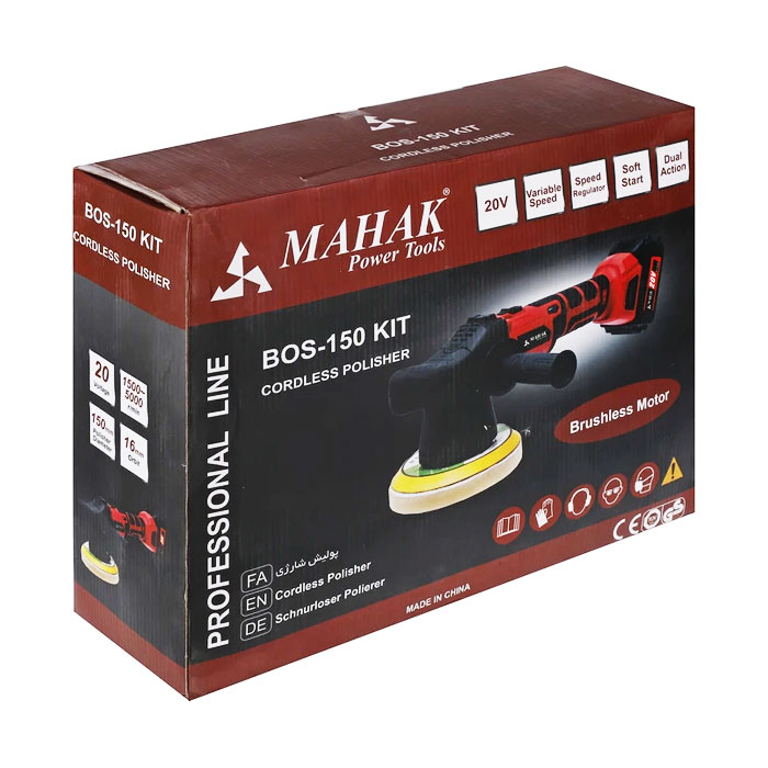 پولیش شارژی 150 میلی‌متر براشلس محک مدل BOS-150KIT